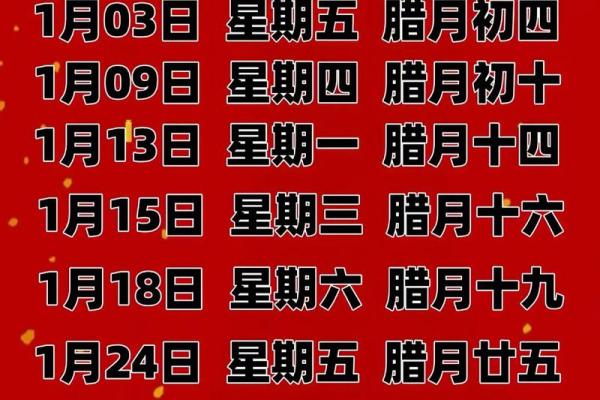 2025年10月入宅好日子有哪些 2020年10月最佳入宅日期