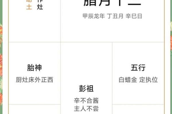 结婚吉日查询2025年免费 2025年结婚吉日免费查询指南
