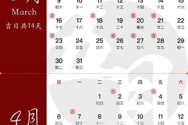 结婚吉日查询2025年免费 2025年结婚吉日免费查询指南