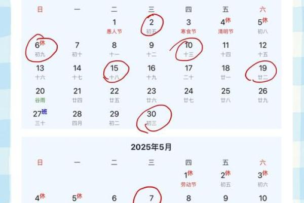 2025农历九月适合乔迁的吉日_2021年农历九月适合搬家乔迁