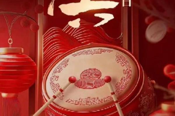 正月初六交易日子好不好 正月初六交易日子好不好揭秘最佳交易时机