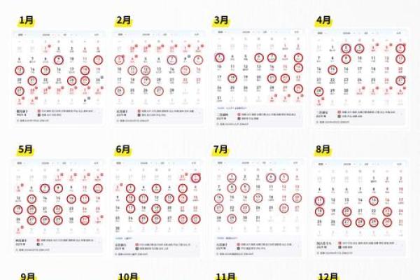 10月份黄道吉日2025年 10月份黄道吉日2025年查询