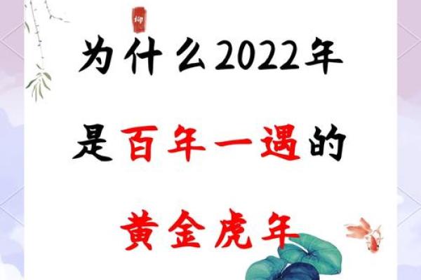 属虎的人五行属性_十二生肖 属虎五行缺什么怎么补