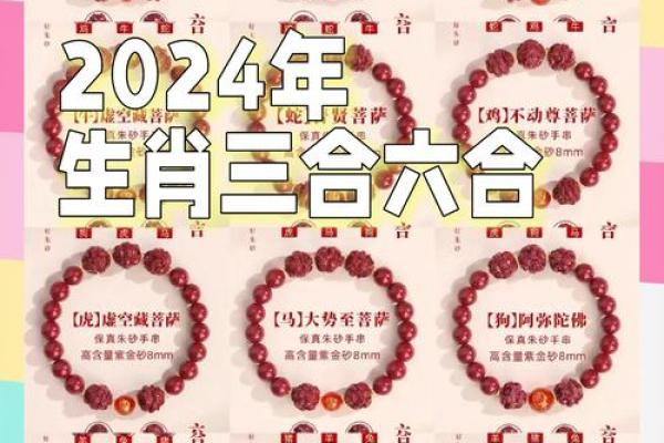 一家三口最好的属相 家庭组合最佳生肖搭配