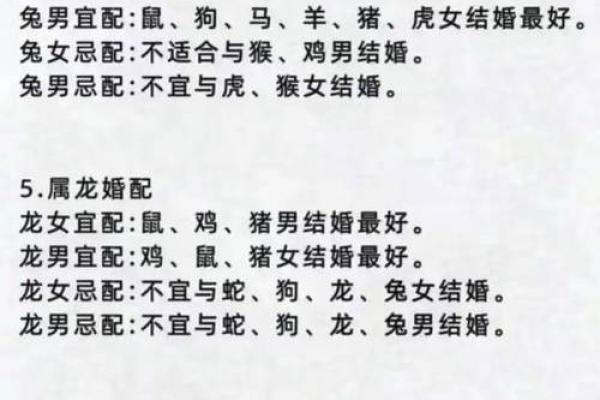 2001年属蛇女最佳婚配_十二生肖 2001年蛇女婚配属相查询