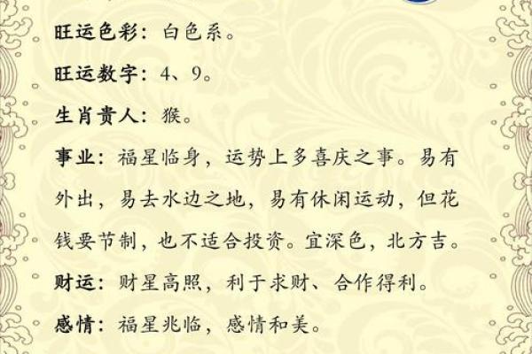 属羊人的婚姻与命运 属羊人最佳婚配属相