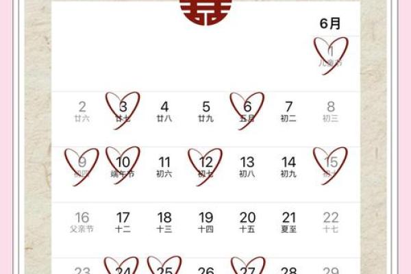 2024年属龙天降大喜 2024年属龙人适合结婚的吉日